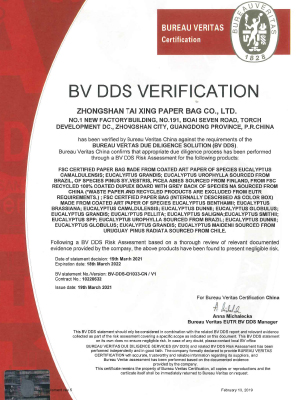 DDS certificate