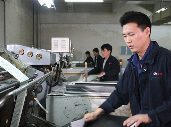 Tai Xing