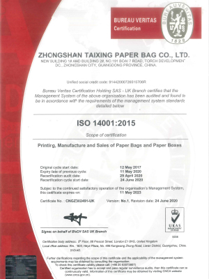 ISO14001 certificate