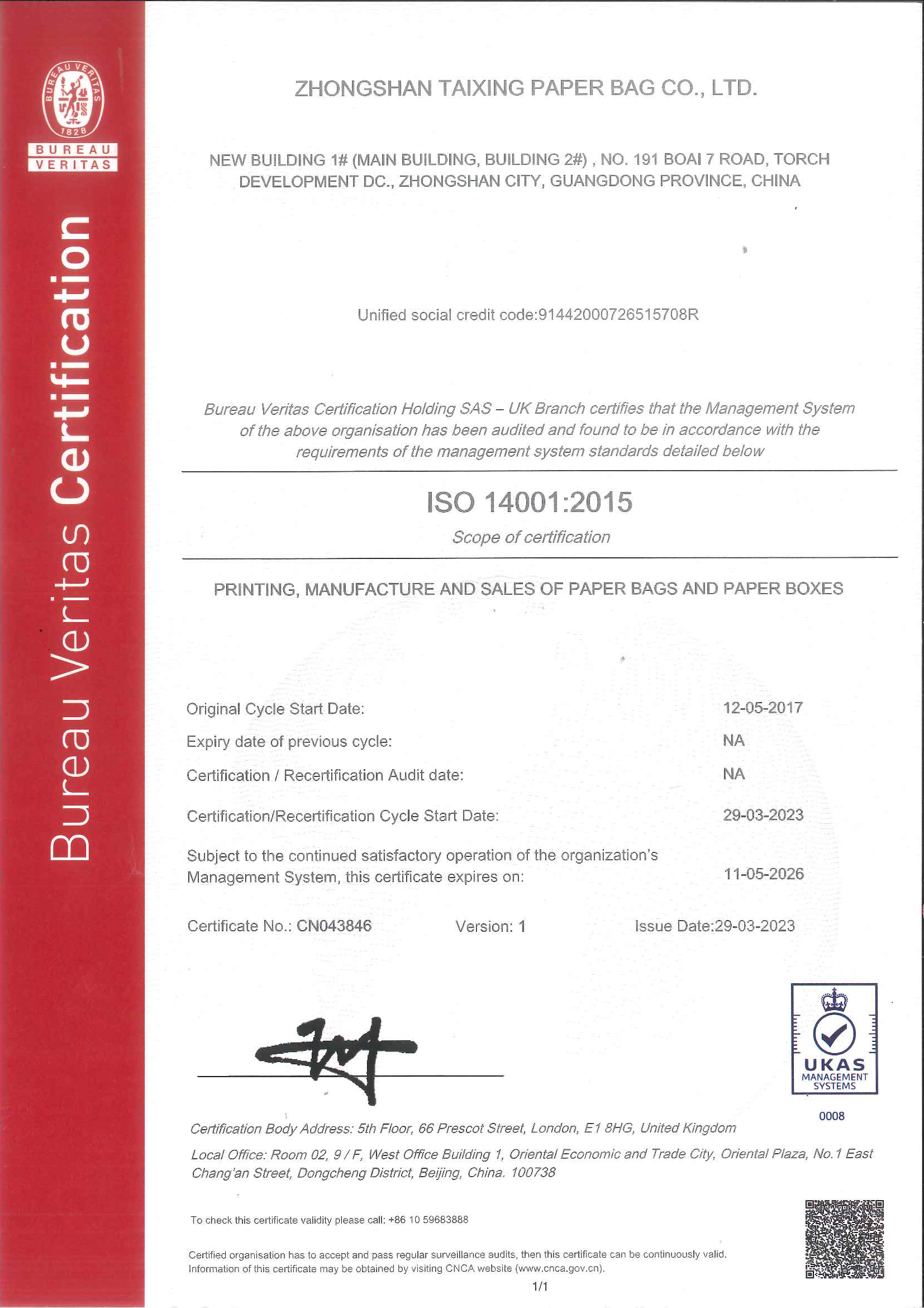 ISO14001 certificate