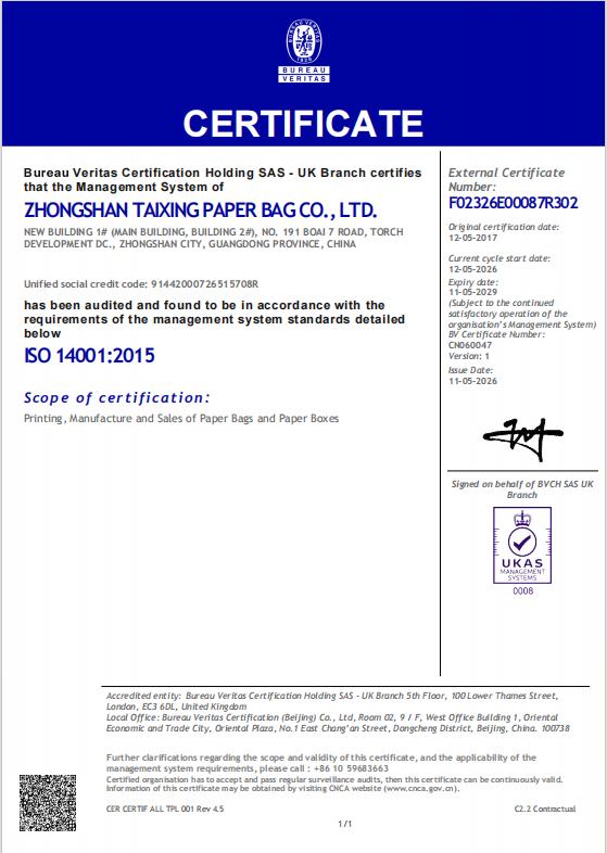 ISO14001 certificate